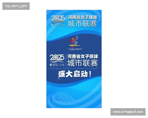 豫排联赛七场主场赛事精彩呈现 打造城市形象展示新窗口