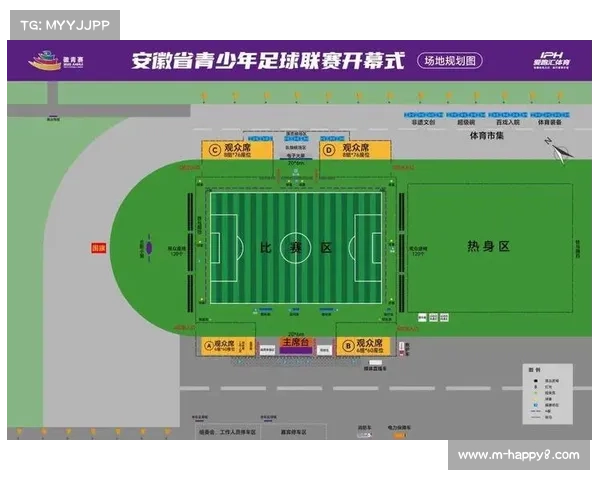 球场扩建与翻新计划公布，旨在提升球迷观赛体验